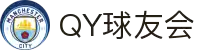 qy球友会-(千亿)_官方网站